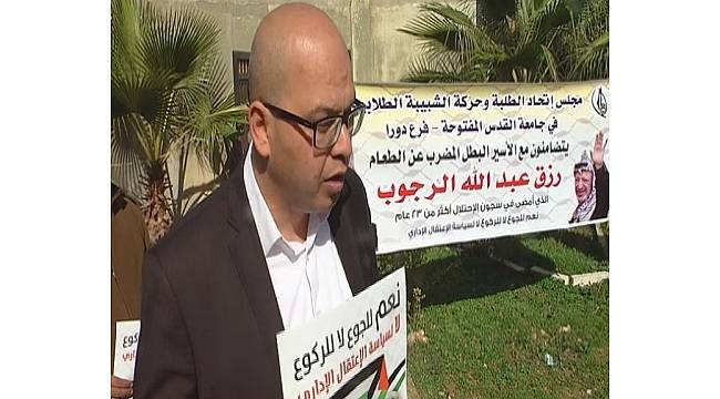 Açlık grevindeki mahkum için El Halil&#39;de protesto